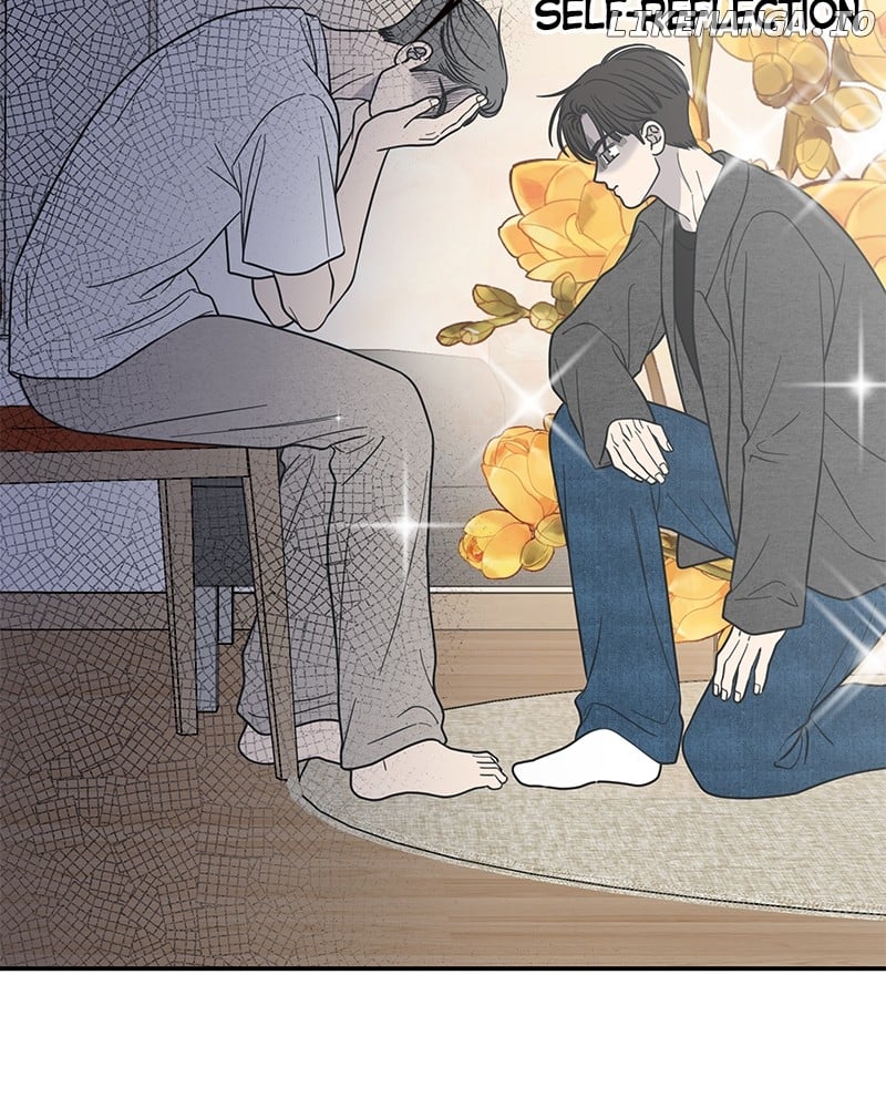 No Dating Allowed in the Office Chapter 55 - Page 1