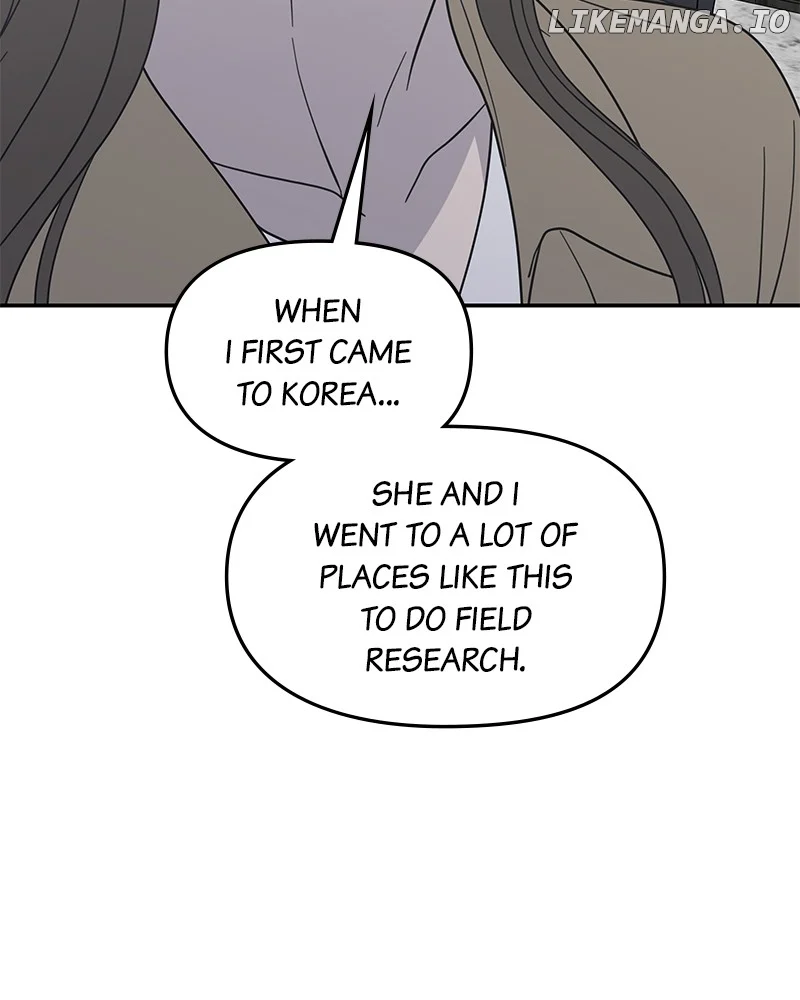 No Dating Allowed in the Office Chapter 55 - Page 122