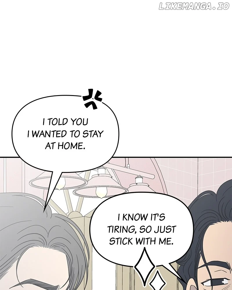 No Dating Allowed in the Office Chapter 55 - Page 43