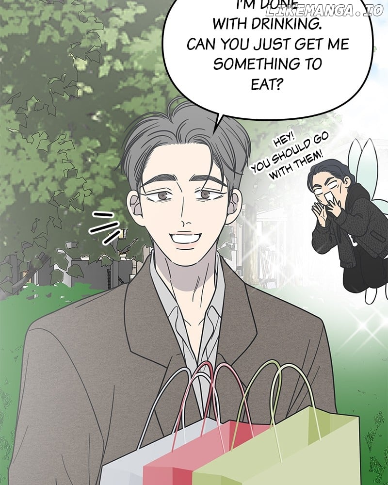 No Dating Allowed in the Office Chapter 55 - Page 71