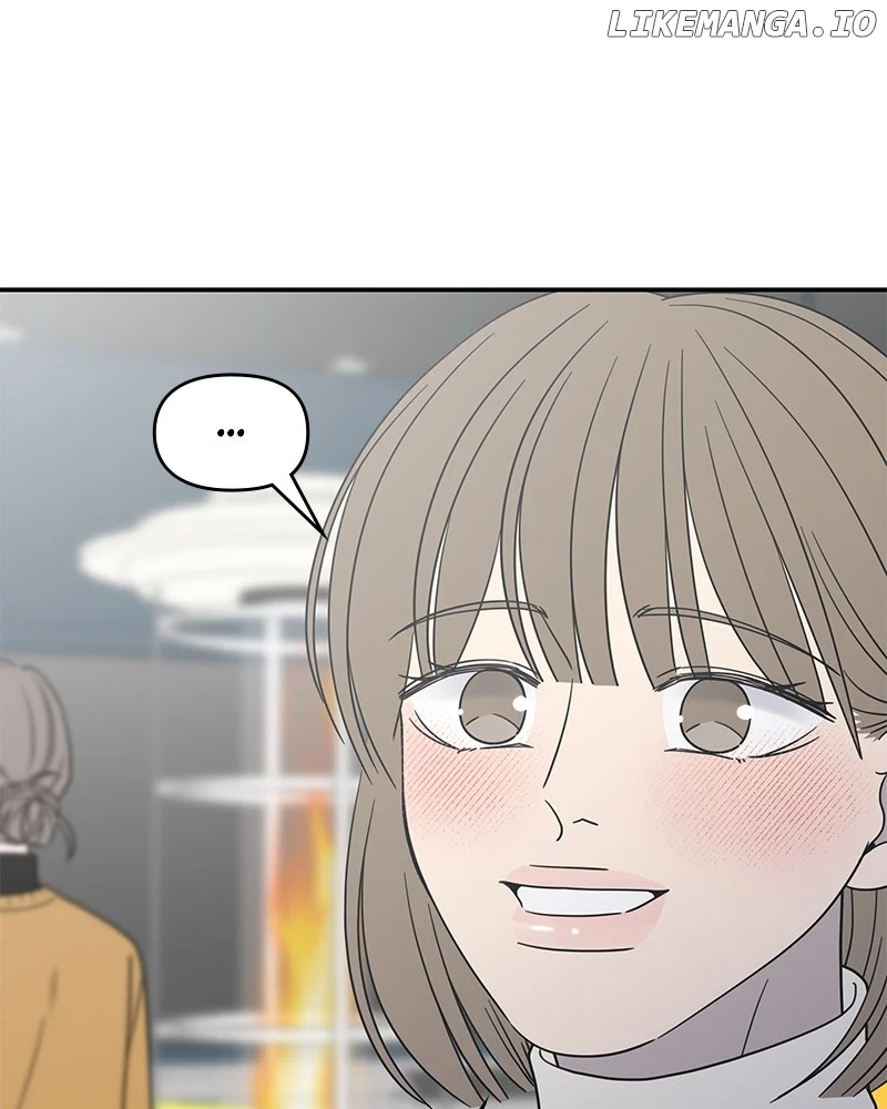 No Dating Allowed in the Office Chapter 55 - Page 85