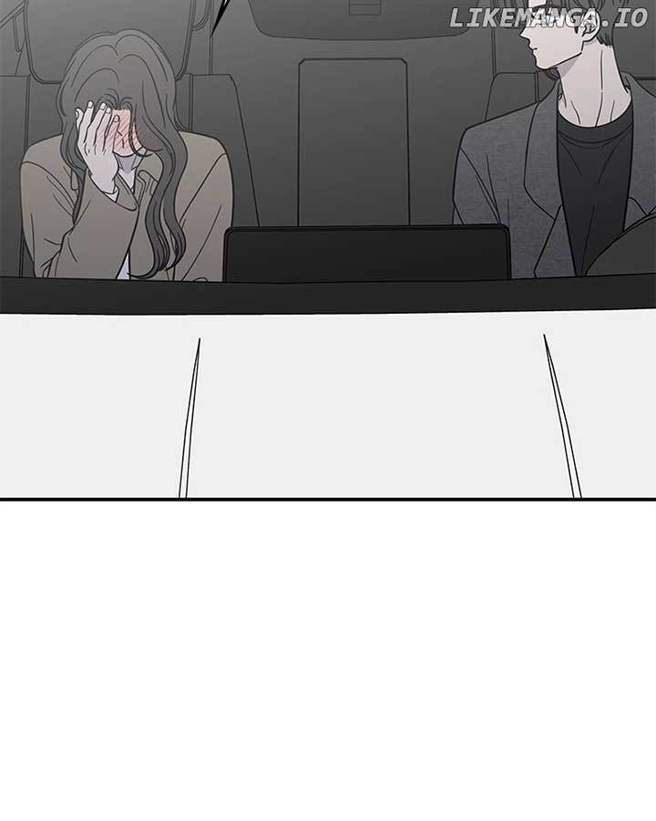 No Dating Allowed in the Office Chapter 57 - Page 1