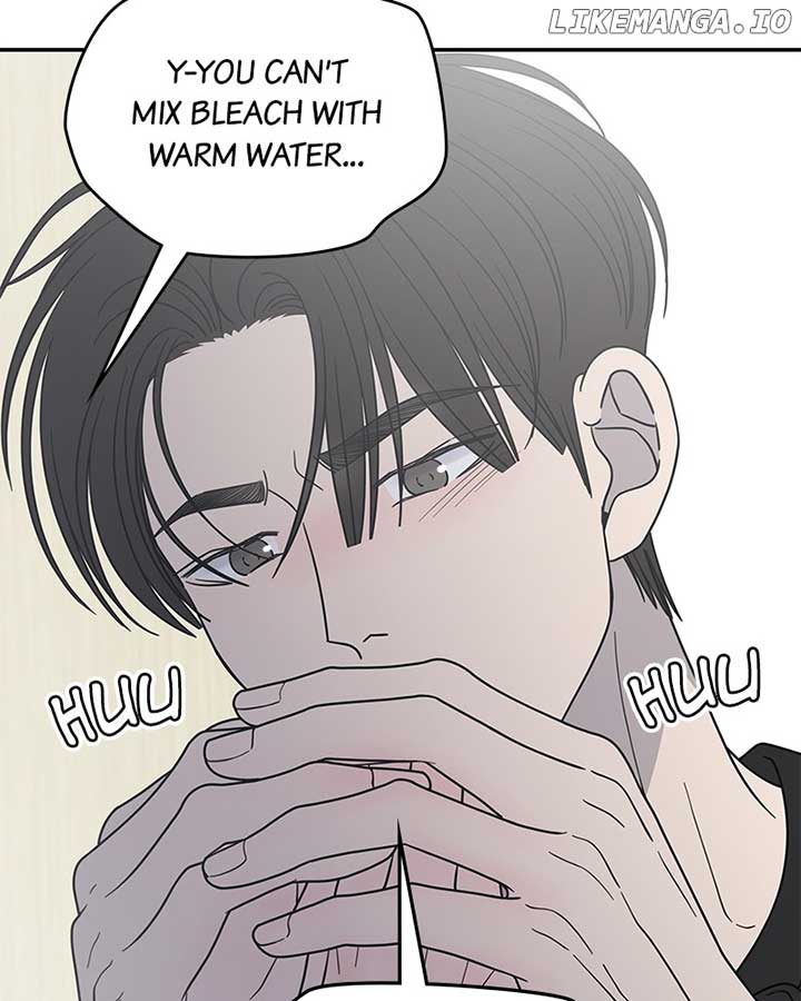 No Dating Allowed in the Office Chapter 57 - Page 76