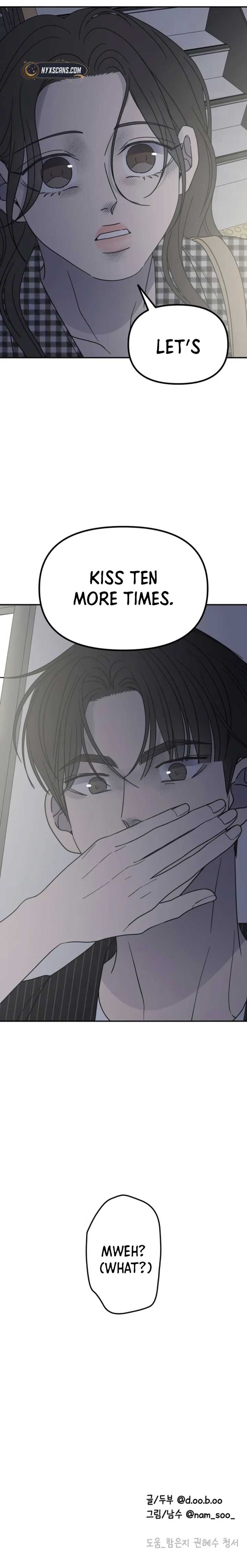 No Dating Allowed in the Office Chapter 59 - Page 11