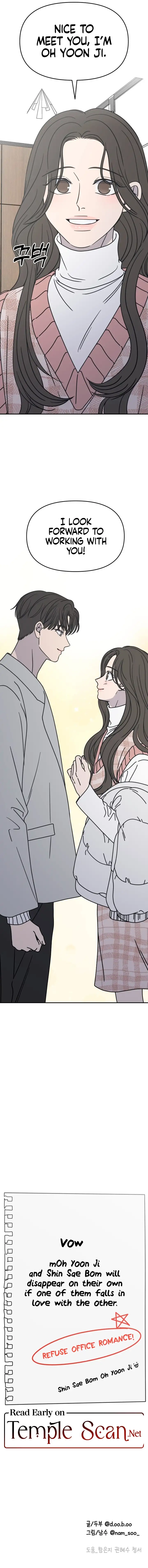 No Dating Allowed in the Office Chapter 6 - Page 22