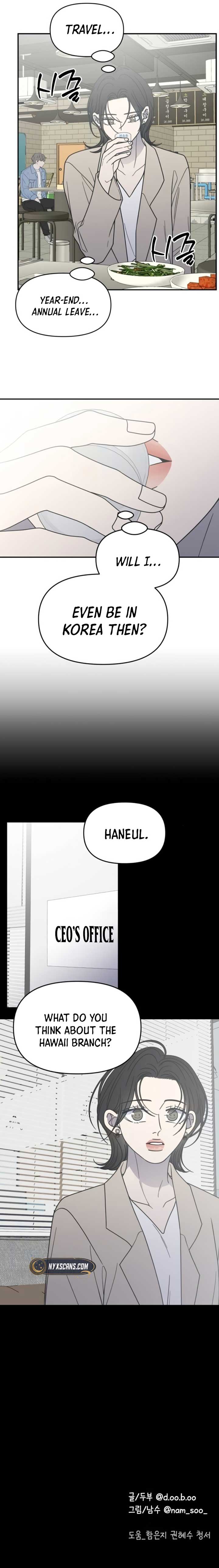 No Dating Allowed in the Office Chapter 60 - Page 8
