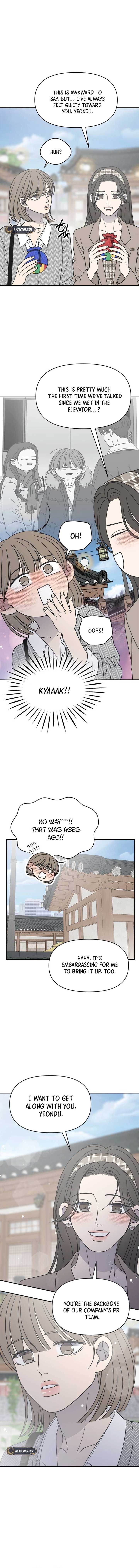 No Dating Allowed in the Office Chapter 66 - Page 13