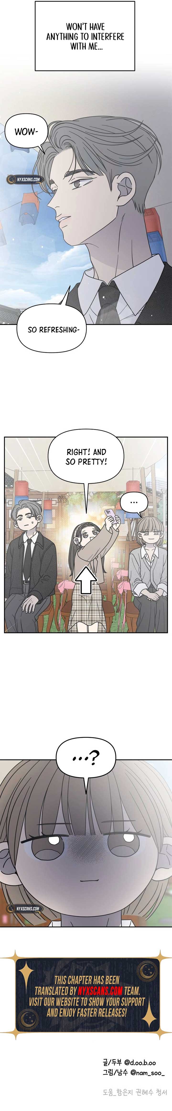 No Dating Allowed in the Office Chapter 66 - Page 15