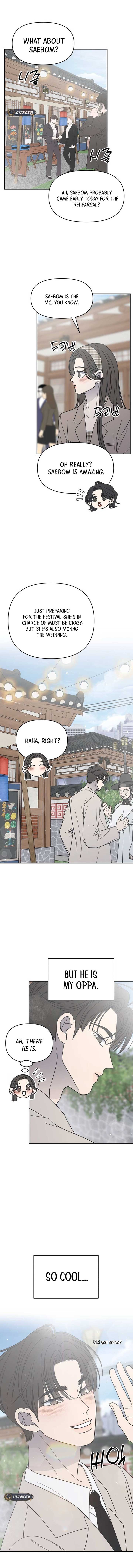 No Dating Allowed in the Office Chapter 66 - Page 2