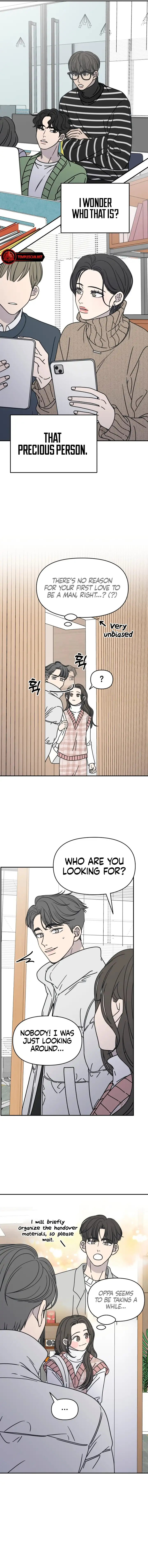 No Dating Allowed in the Office Chapter 7 - Page 15