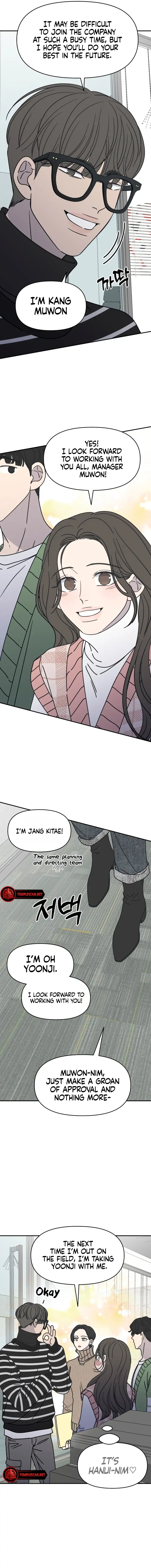 No Dating Allowed in the Office Chapter 7 - Page 6
