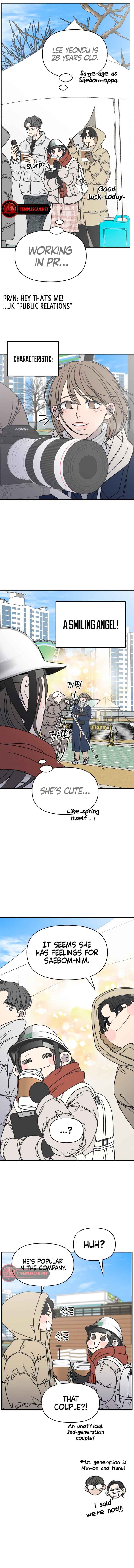 No Dating Allowed in the Office Chapter 8 - Page 13