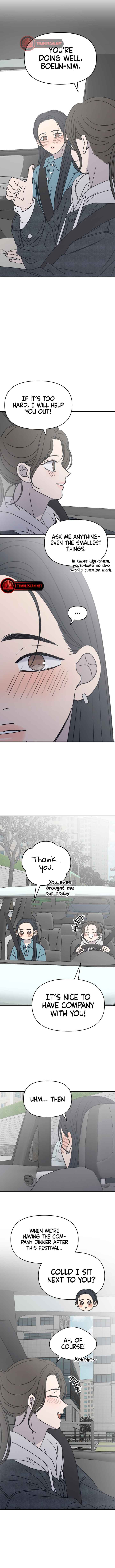 No Dating Allowed in the Office Chapter 9 - Page 17