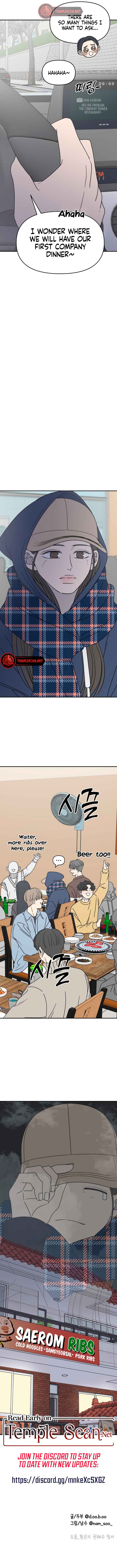 No Dating Allowed in the Office Chapter 9 - Page 18