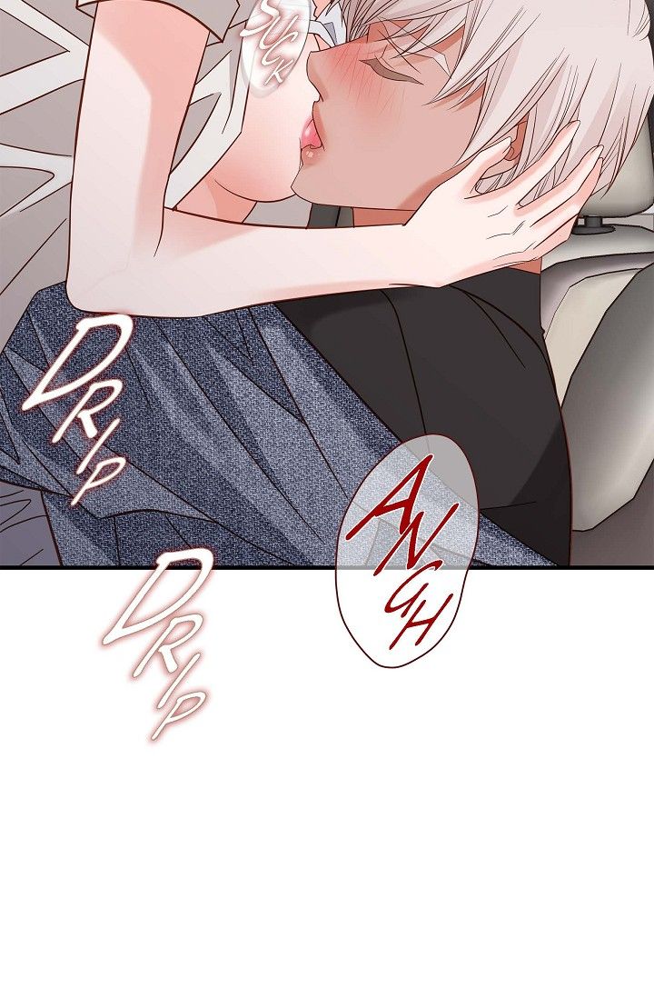 No Exit Chapter 73 - Page 81