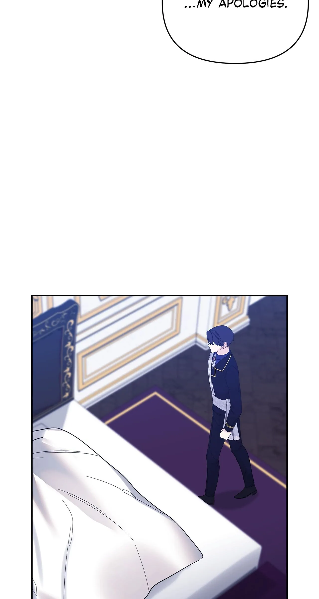 No, I Only Charmed the Princess! Chapter 16 - Page 17