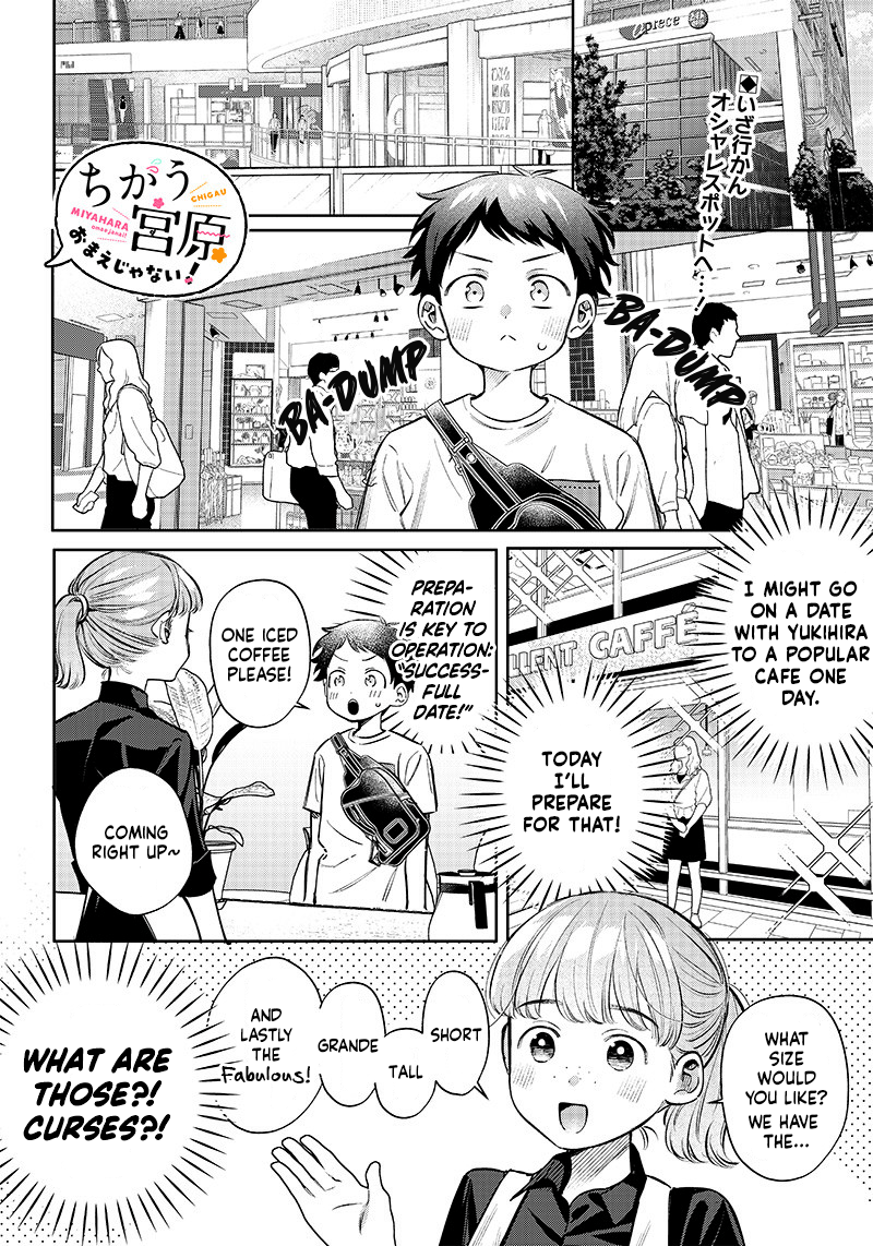 No, Miyahara, Not You! Chapter 10 - Page 1