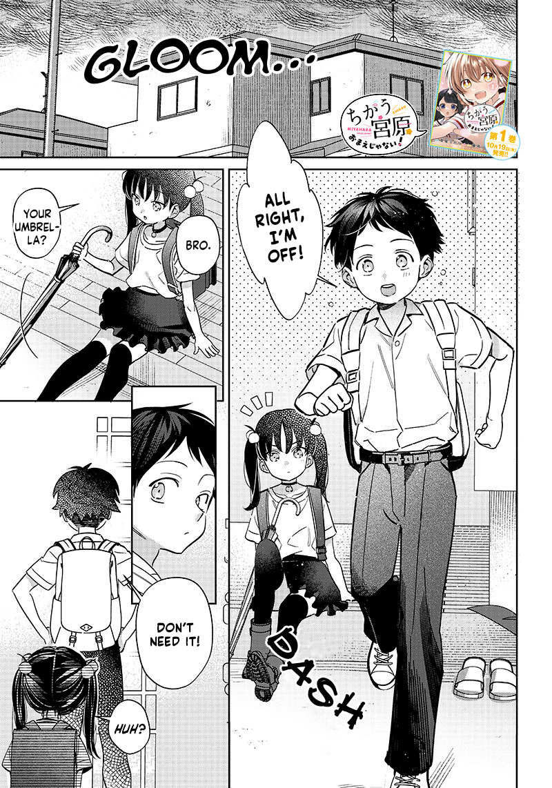 No, Miyahara, Not You! Chapter 16.1 - Page 1