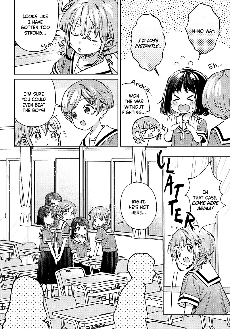 No, Miyahara, Not You! Chapter 17 - Page 4