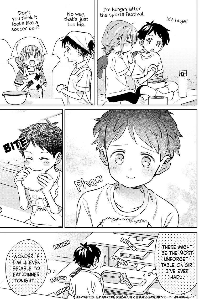 No, Miyahara, Not You! Chapter 19.5 - Page 5