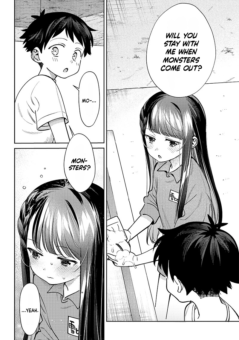 No, Miyahara, Not You! Chapter 23 - Page 14