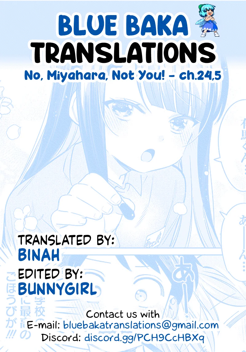 No, Miyahara, Not You! Chapter 24.5 - Page 7