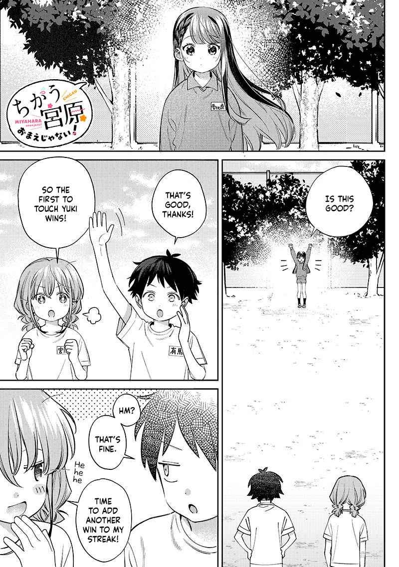 No, Miyahara, Not You! Chapter 27 - Page 1