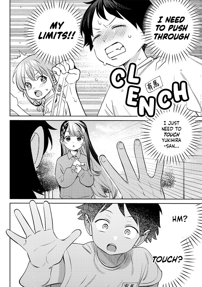 No, Miyahara, Not You! Chapter 27 - Page 6