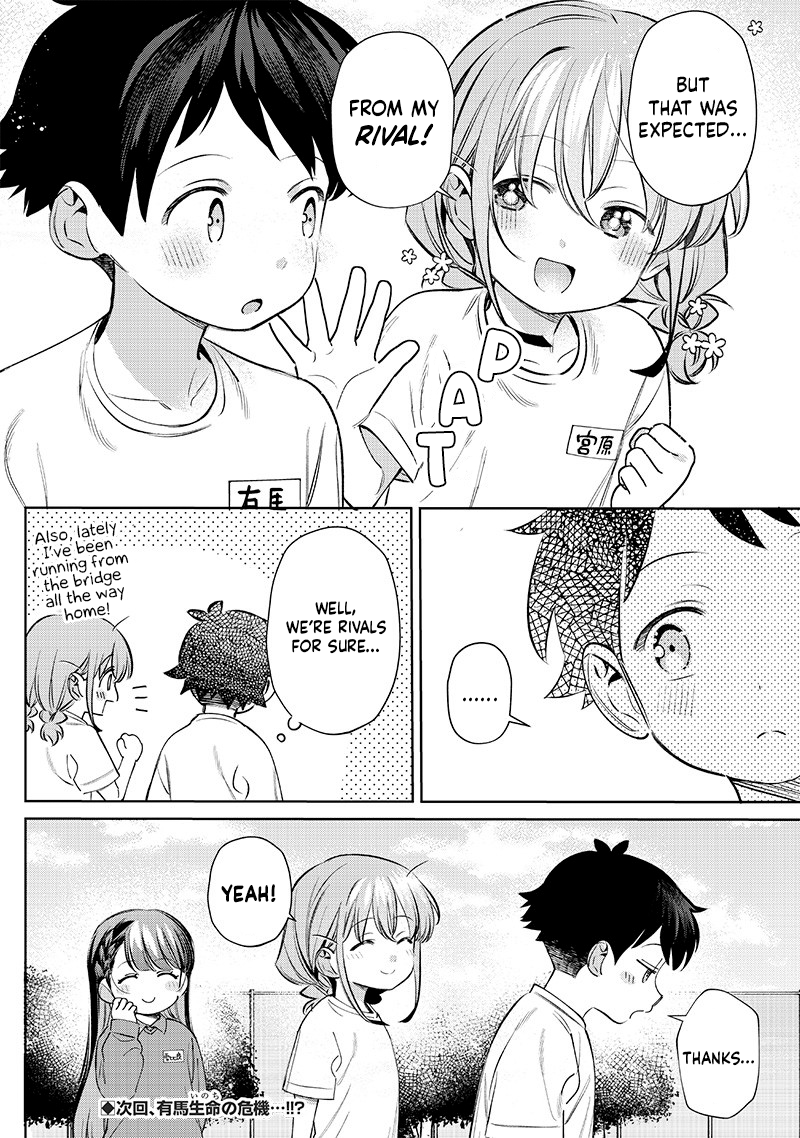 No, Miyahara, Not You! Chapter 27 - Page 10