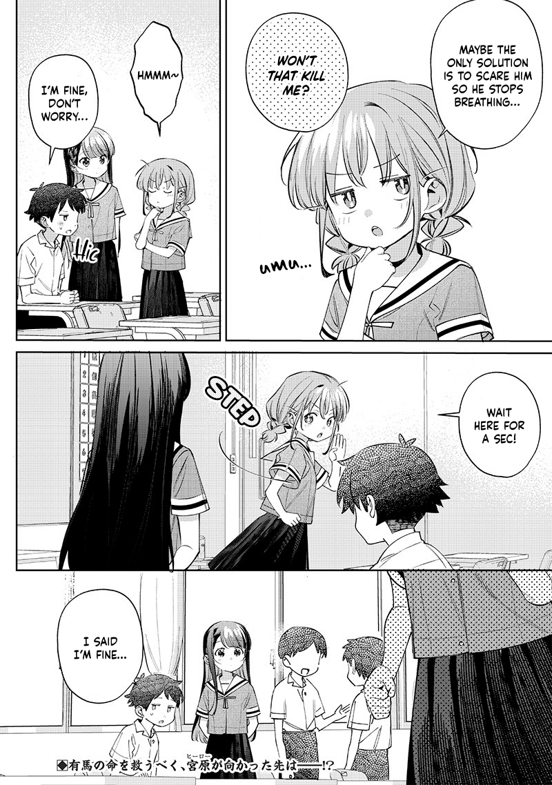 No, Miyahara, Not You! Chapter 28 - Page 6