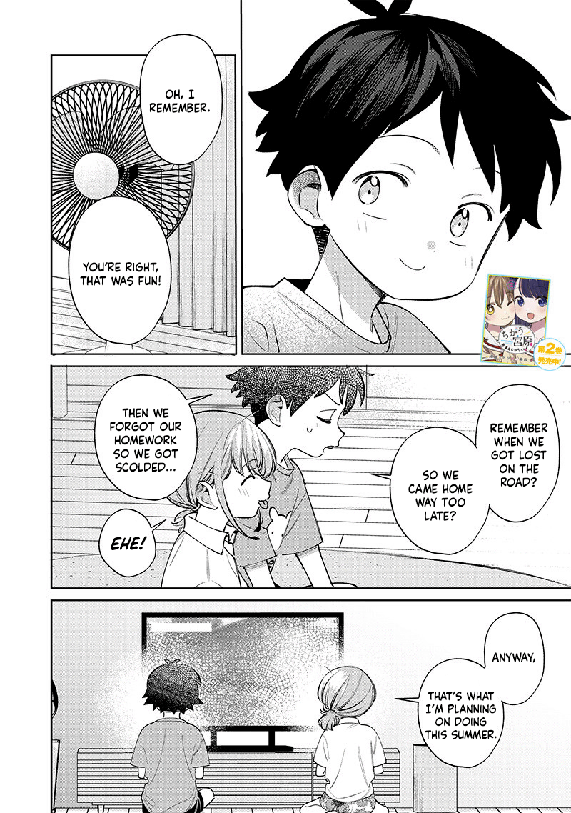 No, Miyahara, Not You! Chapter 29 - Page 14