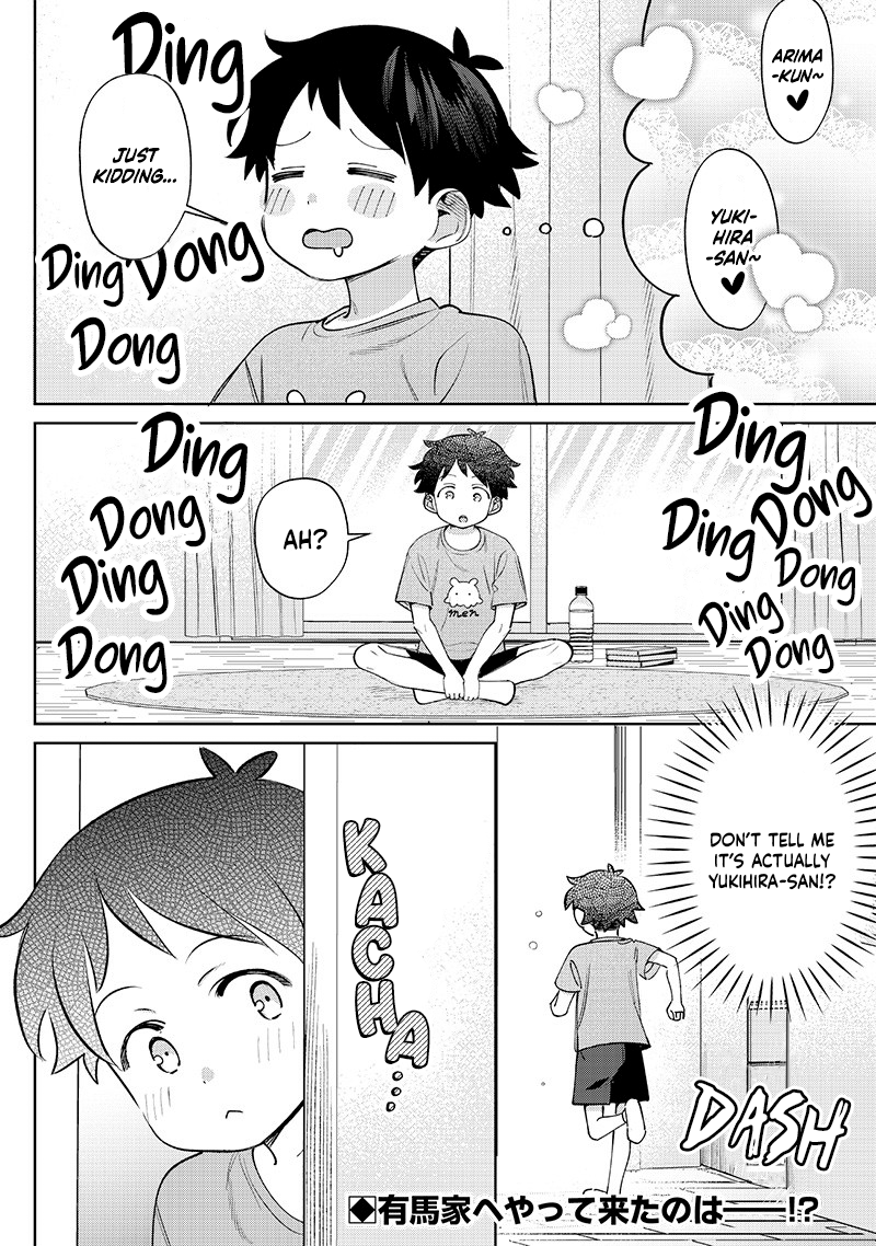 No, Miyahara, Not You! Chapter 29 - Page 6