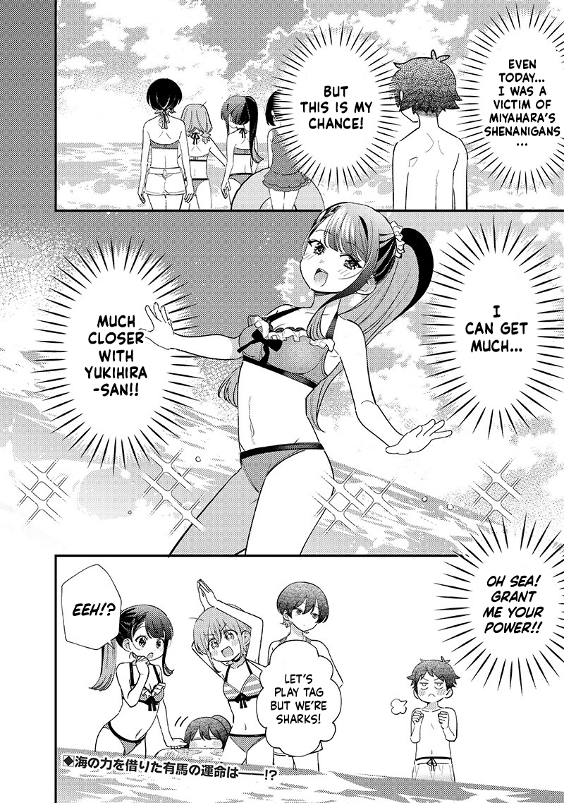No, Miyahara, Not You! Chapter 32 - Page 14