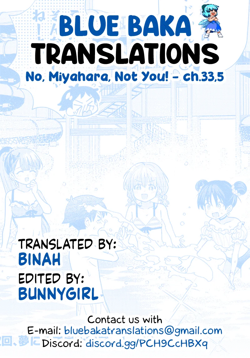 No, Miyahara, Not You! Chapter 33.5 - Page 7