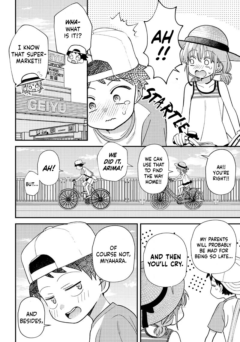 No, Miyahara, Not You! Chapter 33.6 - Page 4