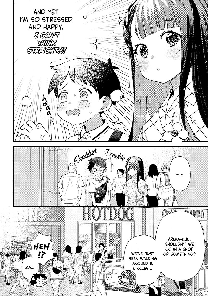 No, Miyahara, Not You! Chapter 34 - Page 2