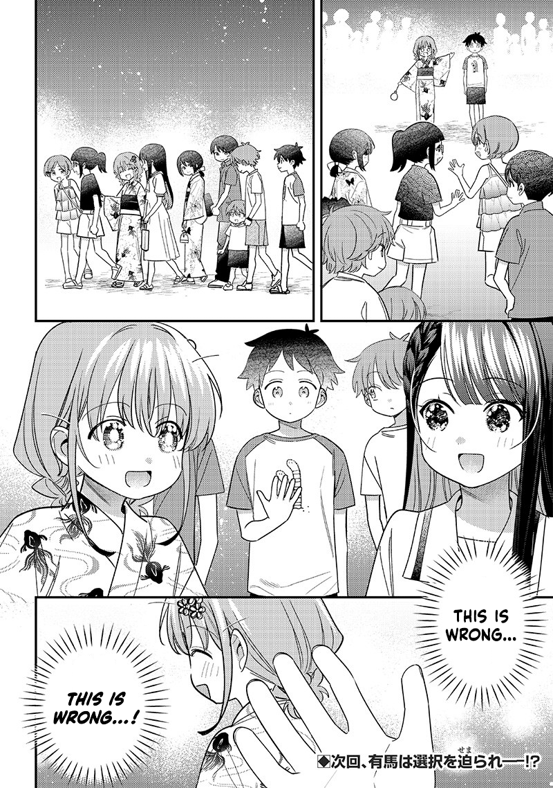 No, Miyahara, Not You! Chapter 38 - Page 14