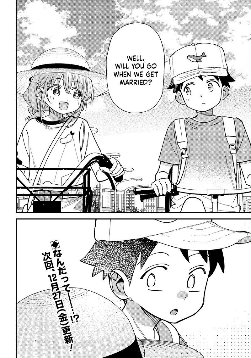 No, Miyahara, Not You! Chapter 40 - Page 7