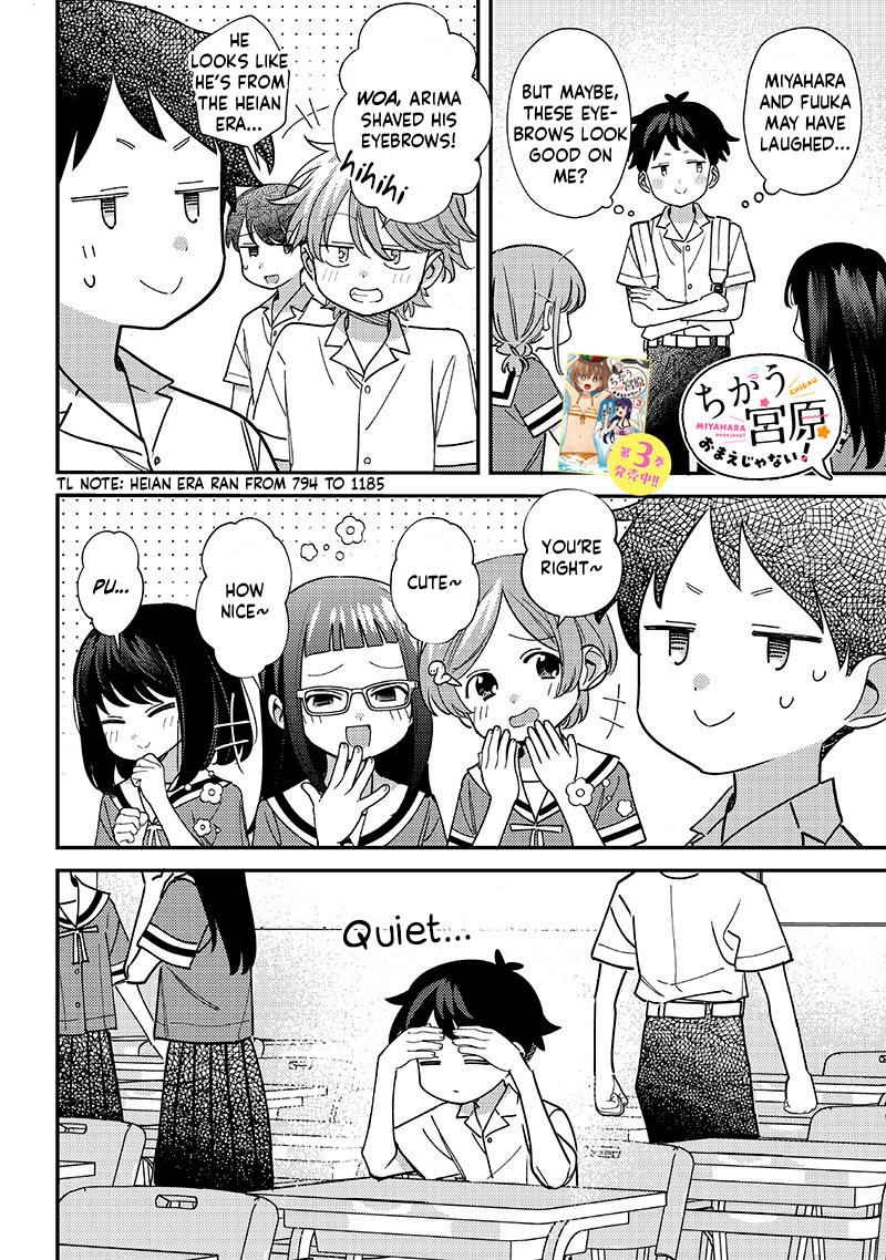 No, Miyahara, Not You! Chapter 41 - Page 8
