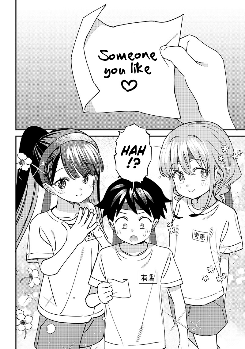 No, Miyahara, Not You! Chapter 47 - Page 6