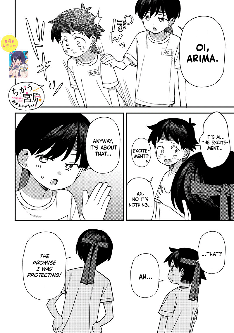 No, Miyahara, Not You! Chapter 49 - Page 8