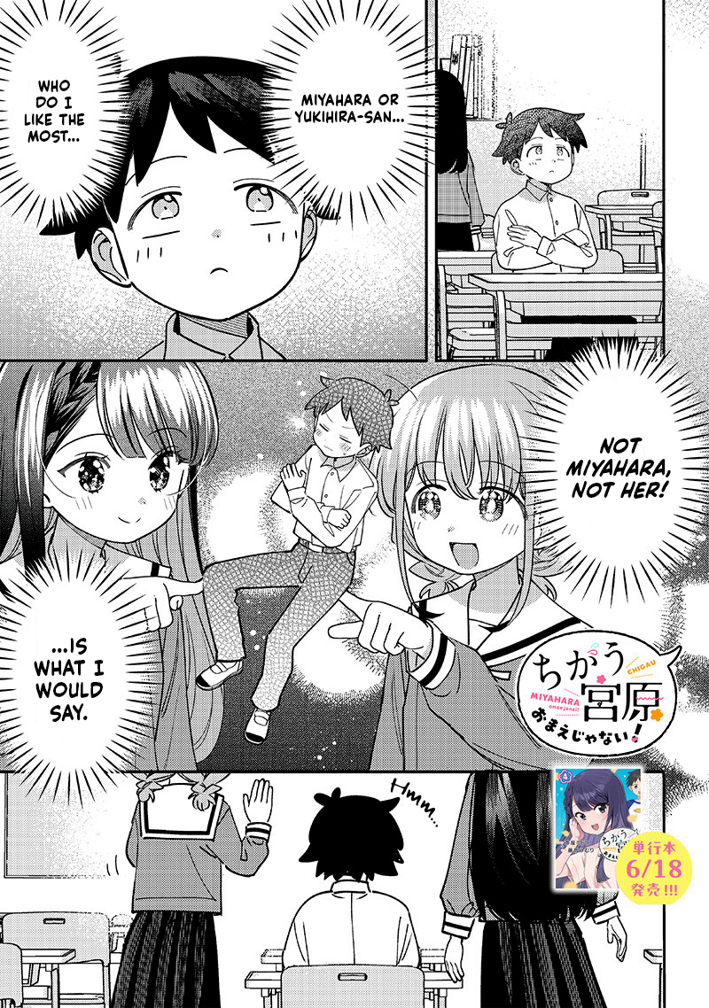 No, Miyahara, Not You! Chapter 51 - Page 1