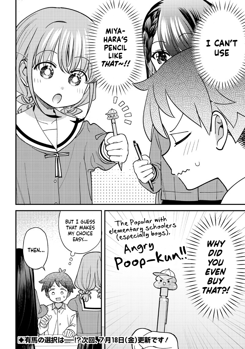No, Miyahara, Not You! Chapter 52 - Page 6