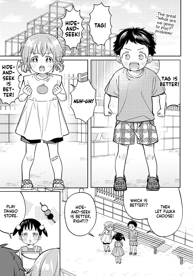 No, Miyahara, Not You! Chapter 8.5 - Page 1