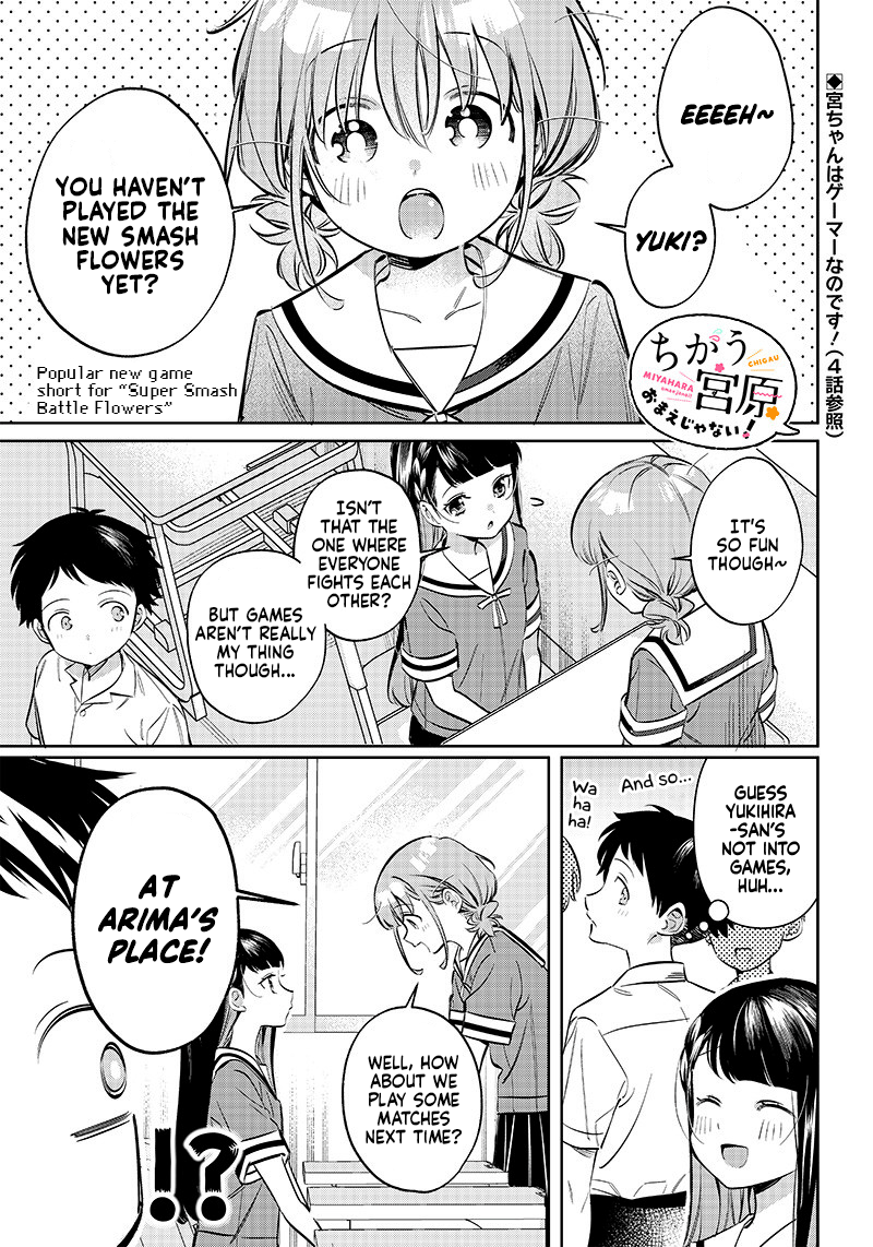No, Miyahara, Not You! Chapter 8 - Page 1
