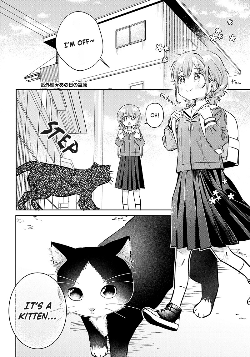 No, Miyahara, Not You! Chapter 9.5 - Page 1