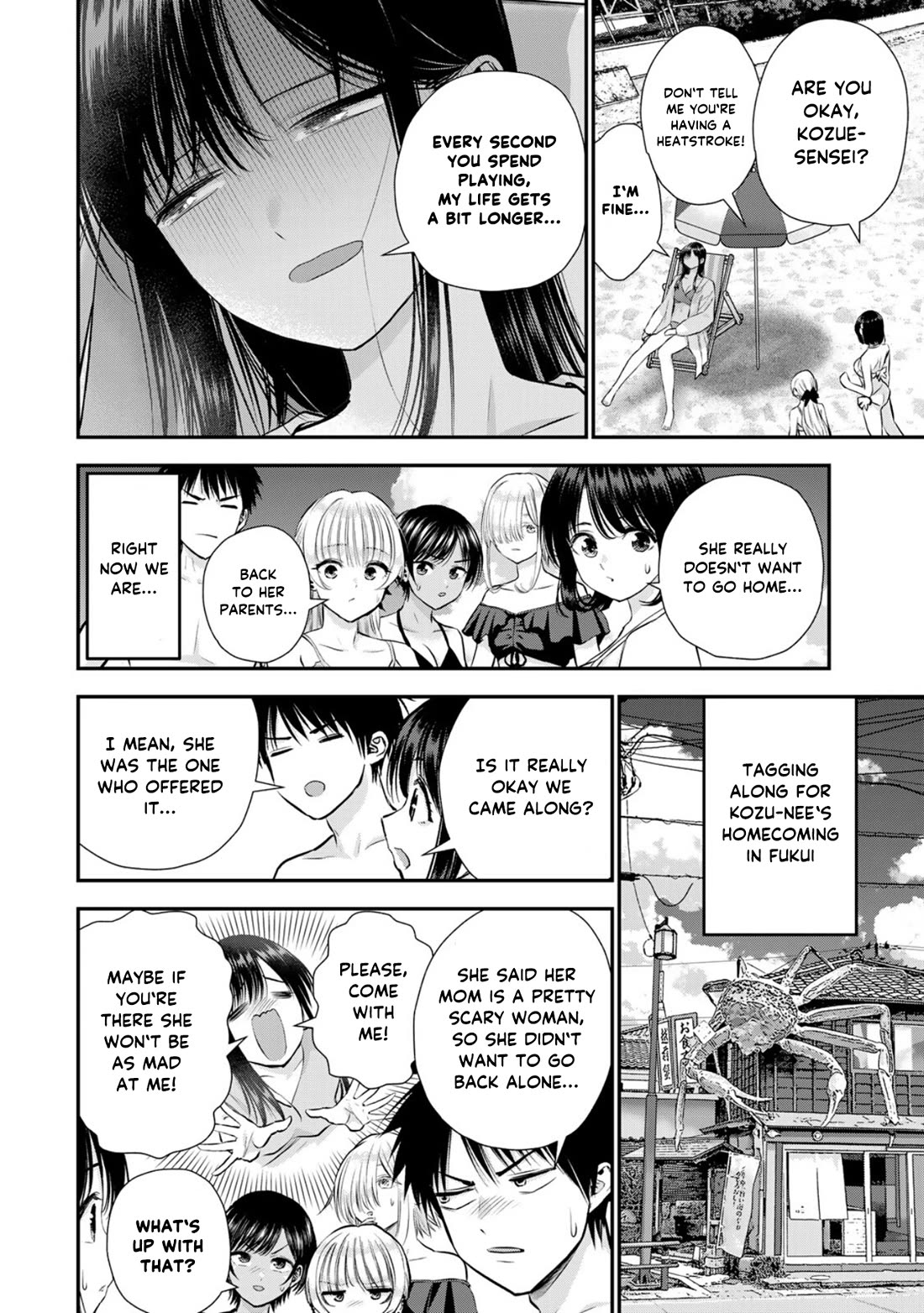 No More Love With the Girls Chapter 106 - Page 1