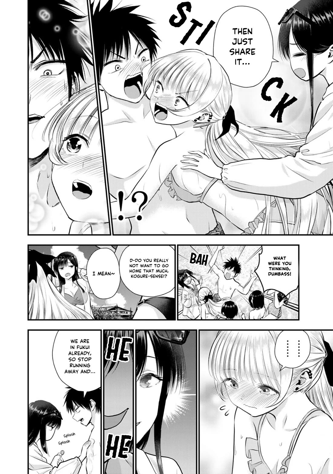 No More Love With the Girls Chapter 106 - Page 5