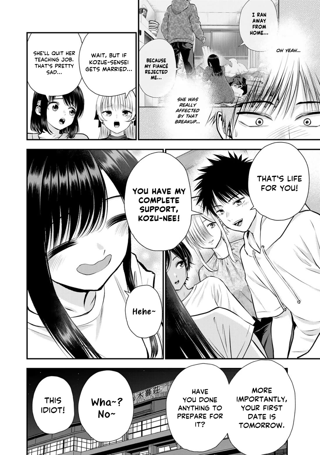 No More Love With the Girls Chapter 109 - Page 2