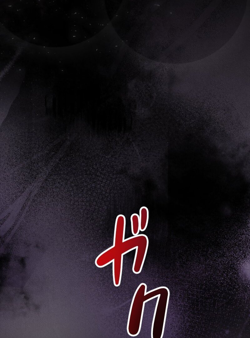No More Regrets, Just Kill Me Chapter 1 - Page 106